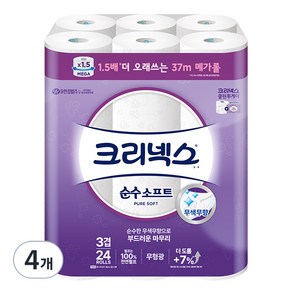 크리넥스 순수소프트 천연펄프 3겹 고급롤화장지