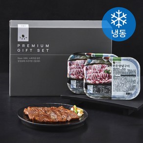 강강술래 한돈 양념구이 2팩 선물세트 2호(냉동)