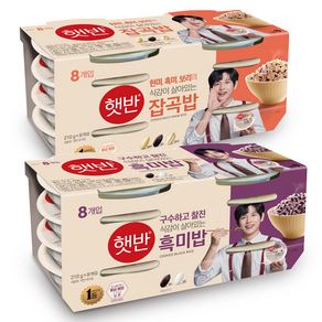 햇반 흑미밥 210g 8p + 잡곡밥 210g 8p, 1세트