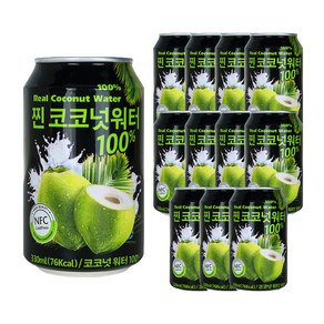 파모빗 찐 코코넛워터 100% 음료