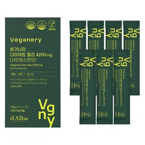 달바 비거너리 다이어트 젤리 4200mg 샤인머스캣맛 7p