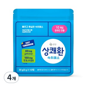 상쾌환 숙취해소제, 30g, 4개