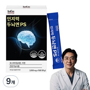 리얼케어 인지력 두뇌엔 PS 포스파티딜세린 분말 스틱 30g, 9개, 15회분