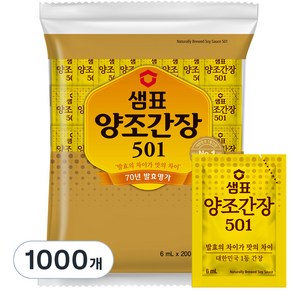 샘표 일회용 소용량 양조간장 501