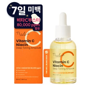 더랩바이블랑두 비타민C 나이아신 딥 토닝 7일미백 앰플, 50ml, 1개