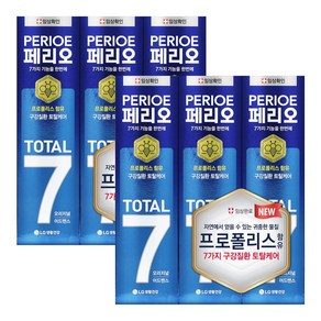 페리오 토탈7프로 치약 오리지널 어드밴스, 6개, 120g