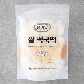 몽미당 쌀 떡국떡