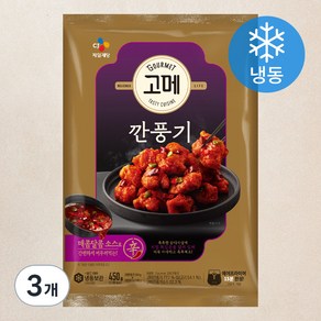 고메 깐풍기 (냉동), 450g, 3개