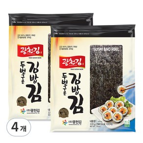 광천김 소문난 두번 구운 김밥김