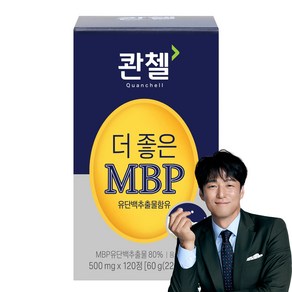 콴첼 더 좋은 MBP 영양제 60g