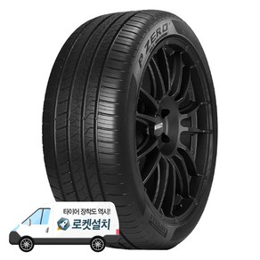 피렐리타이어 피제로 AS KS 245/40R19, 1개, 출장장착