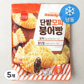 레디비 단팥 모찌붕어빵 8개입 (냉동), 560g, 5개