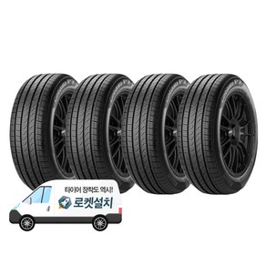 피렐리타이어 씬투라토 P7 AS MOE 245/45R18, 4개, 출장장착