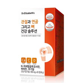 닥터엘리자베스 관절과 연골 그리고 뼈 건강 솔루션 48g, 60정, 1개