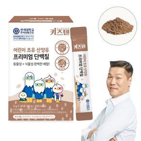 키즈텐 어린이 초유 산양유 프리미엄 단백질, 90g, 1개, 30개입