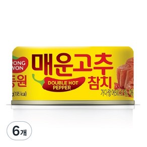 동원 매운 고추참치 통조림