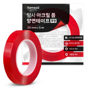 탐사 아크릴 폼 양면 테이프 투명 20mm x 5m, 1개