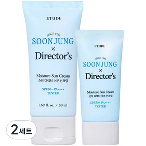 에뛰드 순정 디렉터 수분 선크림 SPF50+ PA++++ 50ml + 20ml 기획세트, 2세트, 70ml