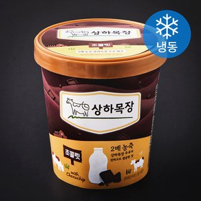 상하목장 아이스크림 초콜릿 (냉동)