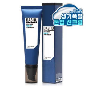 다슈 맨즈 비타 붐 톤업 선크림 50ml, 1개