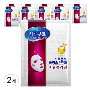 시루콧토 뉴트리션 솔루션 마스크팩 30ml, 10개입, 2개