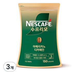 네스카페 수프리모 디카페인 아메리카노 원두커피믹스