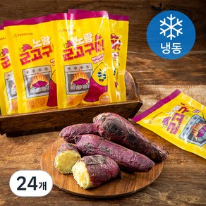 맥반석 오븐에 구워 더 맛있는 아이스 군고구마 (냉동), 180g, 24개