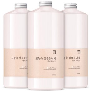 살림백서 고농축 퍼퓸 섬유유연제 앰버 화이트 본품, 3개, 1L