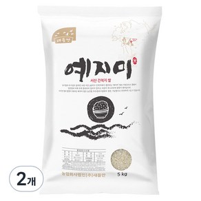 예지미 향진주쌀 백미, 5kg, 2개