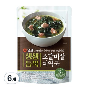 샘표 생생듬뿍 소갈비살 미역국, 450g, 6개