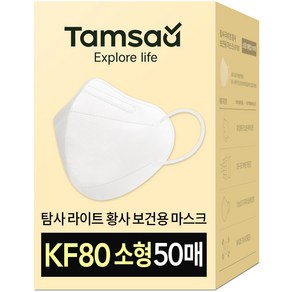 탐사 KF80 마스크 새부리형 2단접이 50p (5매입 지퍼백 10개)