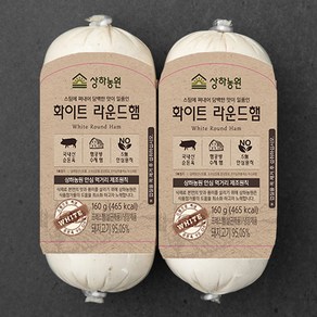 상하농원 화이트 라운드햄, 160g, 2개