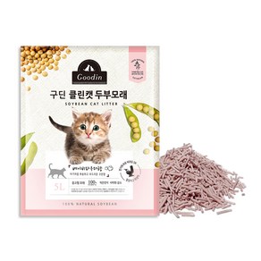 구딘 클린캣 고양이 두부모래 1.5mm