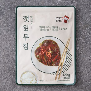 반찬단지 깻잎무침