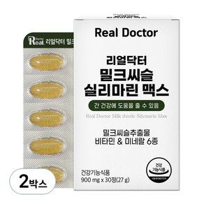 리얼닥터 밀크씨슬 실리마린 맥스, 30정, 2박스