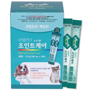 리얼Pet 반려동물 기능성 영양제 120g