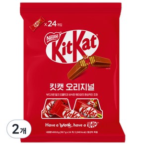 KitKat 오리지널 초콜릿 과자