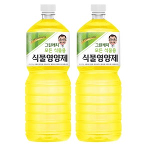 그린캐치 전종 식물영양제, 1.8L, 2개