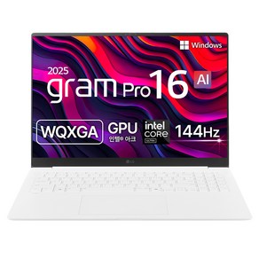 LG전자 2025 그램 Po 16 Ulta7, 에센스 화이트, 512GB, 32GB, WIN11 Home, 16Z90TP-GD7CK