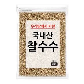 국내산 찰수수쌀