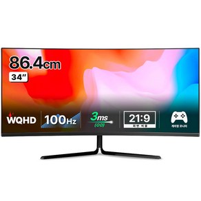 한성컴퓨터 FHD 1500R 커브드 100Hz 게이밍 모니터