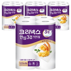 크리넥스 안심 3겹 천연펄프 키친타월, 140매, 16개