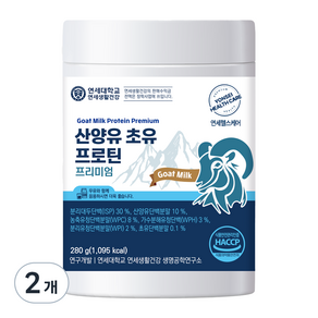 연세생활건강 산양유 초유 프로틴 프리미엄, 280g, 2개