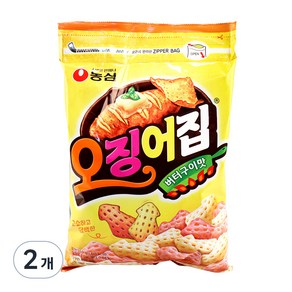 오징어집 버터구이맛