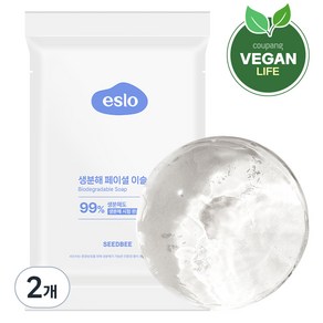 씨드비 이슬로 생분해 페이셜 이슬솝, 100g, 2개