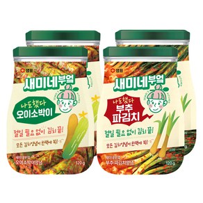 새미네부엌 부추 파김치 양념 120g 2p + 오이소박이 양념 120g 2p, 1세트