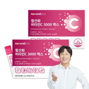 내츄럴플러스 항산화 비타민C 3000 맥스