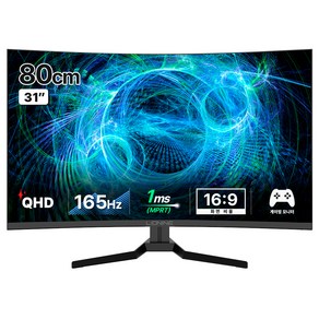 리오나인 QHD 1500R 커브드 게이밍모니터 HDR 165Hz, 80cm, X32QC-165(일반)