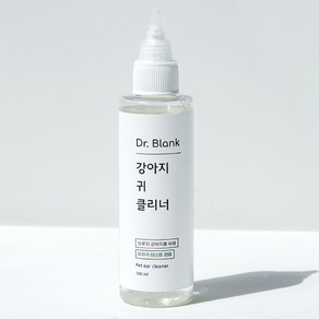 닥터블랭크 강아지 귀 클리너