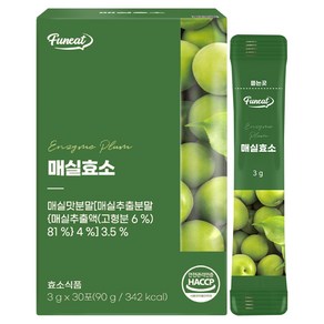 퍼니트 매실효소 30p, 90g, 1개